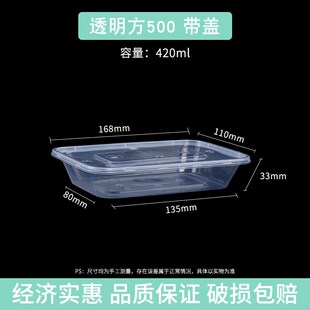 一次性饭盒打包盒商用圆形1000ML加厚外卖餐盒塑料碗快餐带盖汤碗