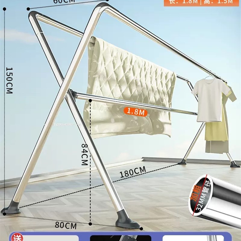 不锈钢折叠晾衣架落地晾衣杆晒衣服架子挂衣架阳台家用室外凉衣架