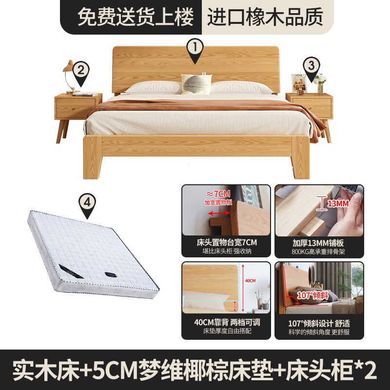 床实木床现代简约家用卧室1米8原木风橡木单人床架榻榻米床双人床