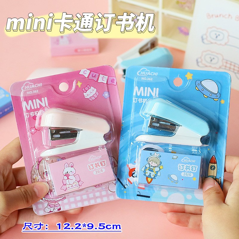 创意迷你小号订书机小学生奖励小礼品初中生实用学习用品文具奖品