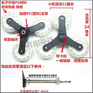 包邮 购物车轮子买菜车拖车小推车行李车拉车轴承轮轱辘配件静音轮