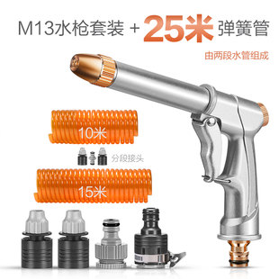 洗车水枪高压抢家用神器收缩伸缩水管软管新型增压冲洗阳台 便携式