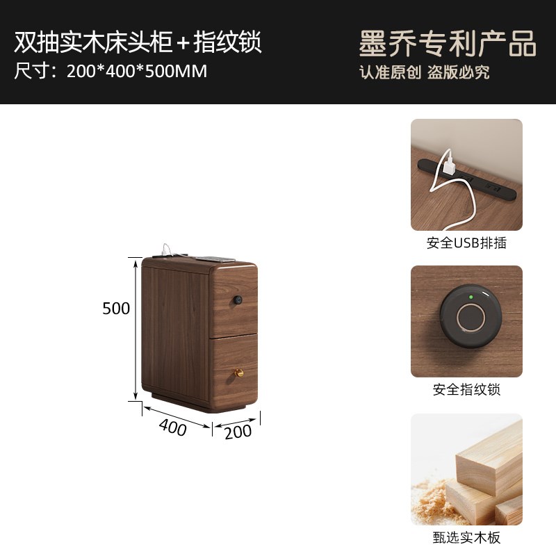 床头柜小型超窄30cm宽迷你25公分实木收纳柜卧室极窄抽拉式夹缝柜