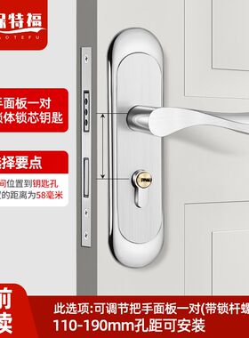 卧室门锁家用通用型房门锁室内木门老式门锁不锈钢锁具手柄门把手
