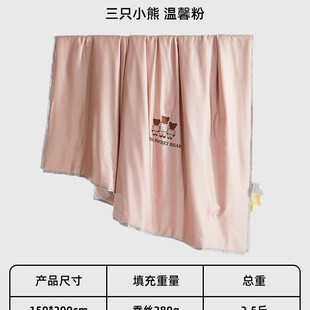 卡通超柔 薄款 150x200x230儿童天丝蚕丝被夏凉被 可水洗空调被夏季