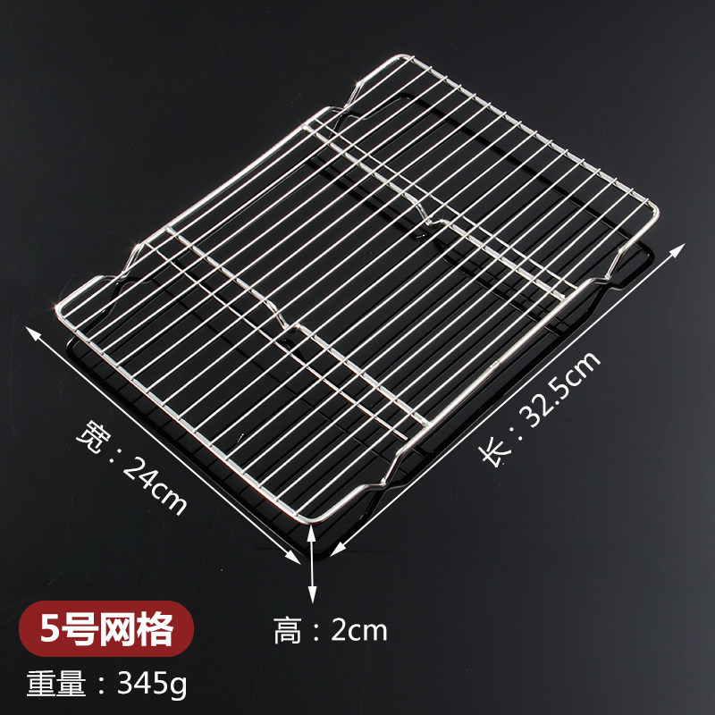 长方形不锈钢烧烤网架小号面包凉网滤油网片烘焙带脚滤水架隔油网