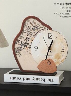 中古风柿柿如意轻奢高端时钟桌面摆件客厅电视柜家居卧室钟表装饰