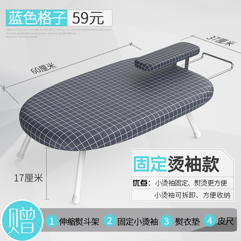 熨衣板家用折叠烫衣板台式熨烫板熨衣服板架子电熨斗垫板小型迷你