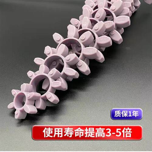 星形联轴器缓冲垫六八角梅花垫空压机弹性体GR192428384248657590