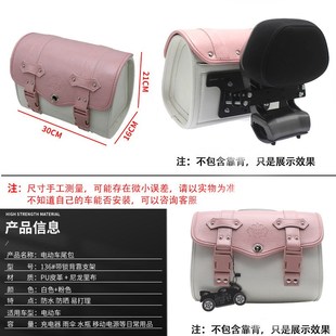 电动车九号猎户座尾箱包靠背包后靠背无损直上改装配件后备箱挂包