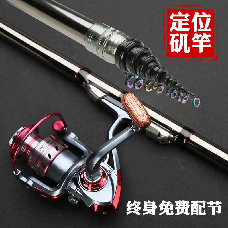 叽竿矶竿定位矶钓竿特价碳素超轻超硬叽钓竿两用矾钓竿机杆钓鱼竿,户外/登山/野营/旅行用品,矶钓竿,淘宝优惠券,粉丝福利购,淘宝优惠卷