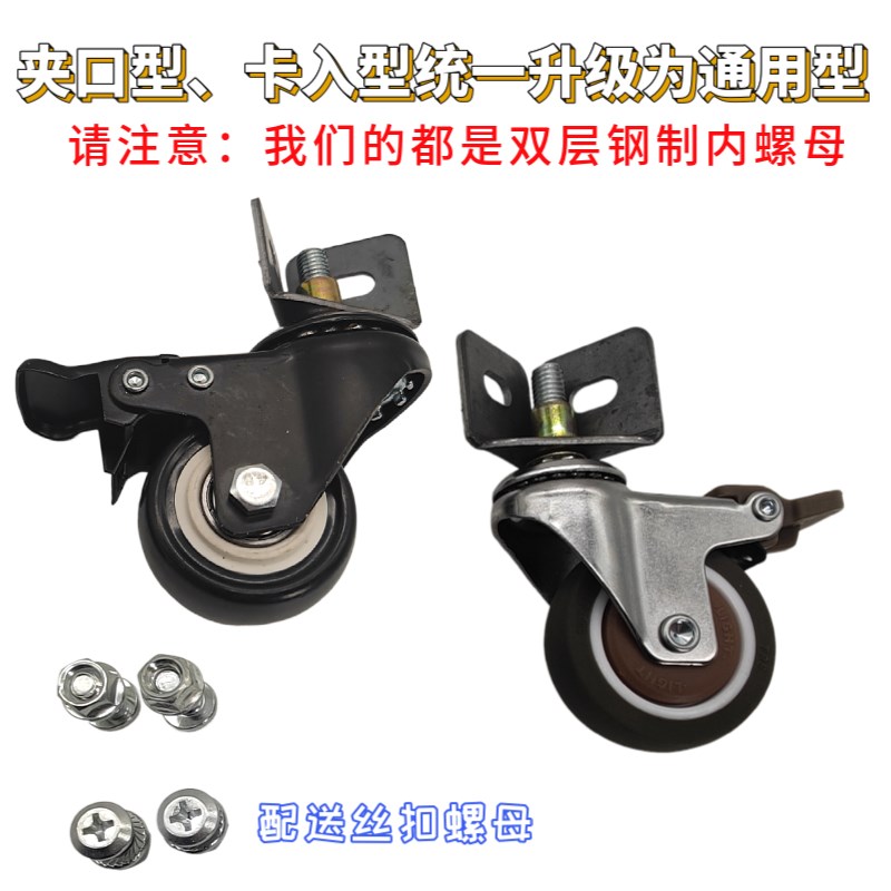 万向轮带刹车双层钢制底座带转向脚轮货角置物架通用手推小滑轮子