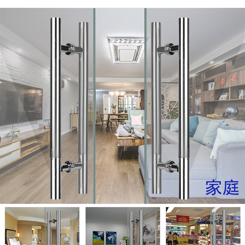 304不锈钢加厚玻璃门拉手木门有框推拉门办公室门把手浴室大拉手