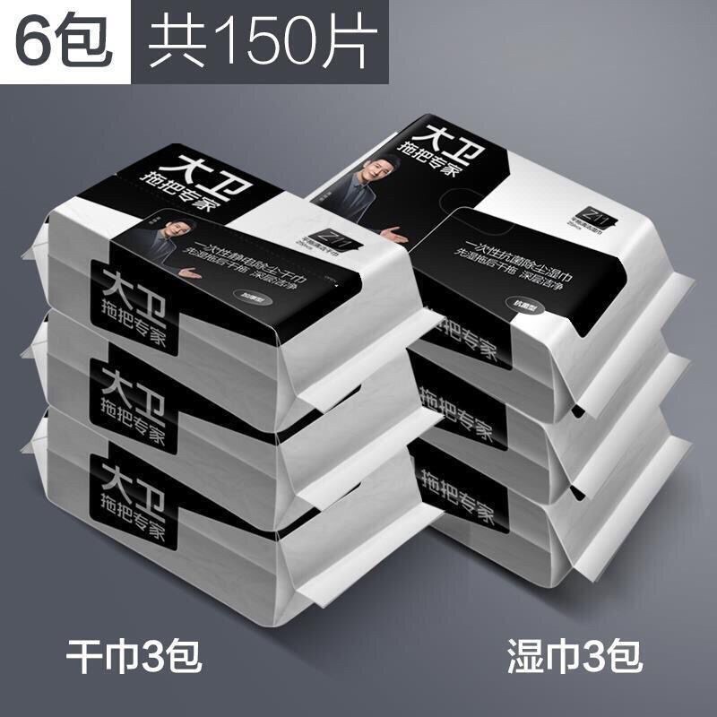 原装Z11静电除尘拖把家用免手洗一次性干湿两用拖布湿纸干纸