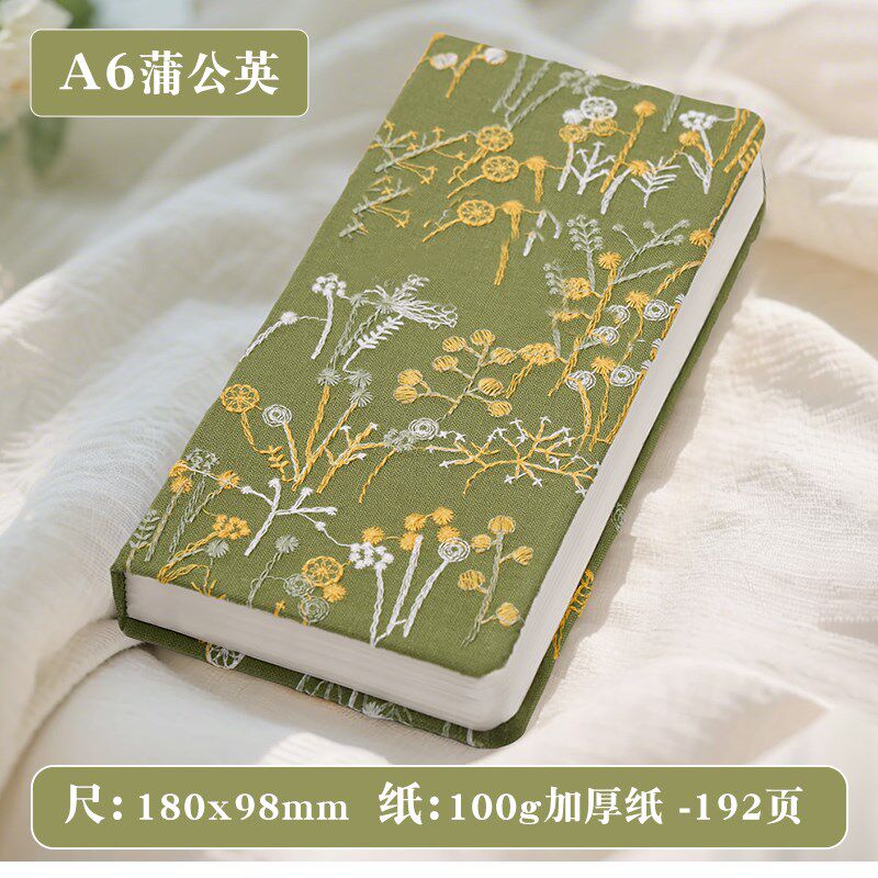 小雏菊布艺刺绣记事本A6日记本高颜值成人学生横线页通用手账本打