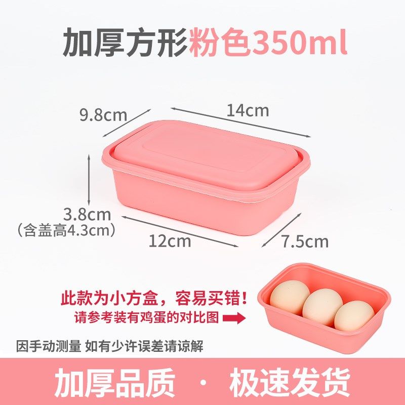 一次性餐盒冰粉碗水果捞圆形打包盒子外卖甜品凉面粥汤碗摆摊商用,餐饮具,一次性餐盒,淘宝优惠券,粉丝福利购,淘宝优惠卷