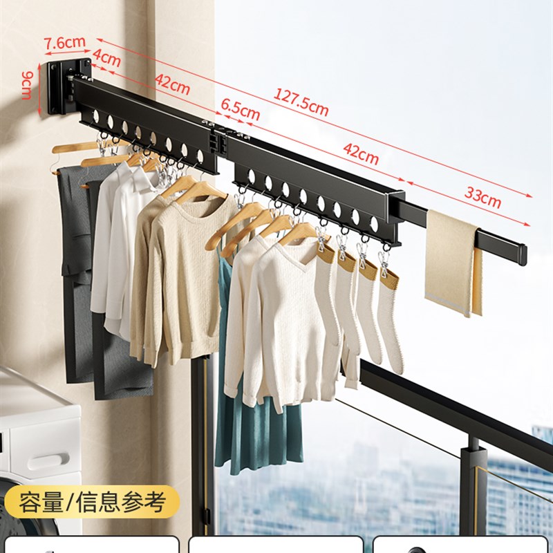 折叠白色晾衣架免打孔阳台家用晾衣杆晒被子神器隐形晒衣服壁挂式