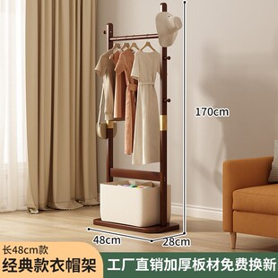 挂衣架落地卧室家用房间放衣服置物架立式客厅入户挂包简易衣帽架