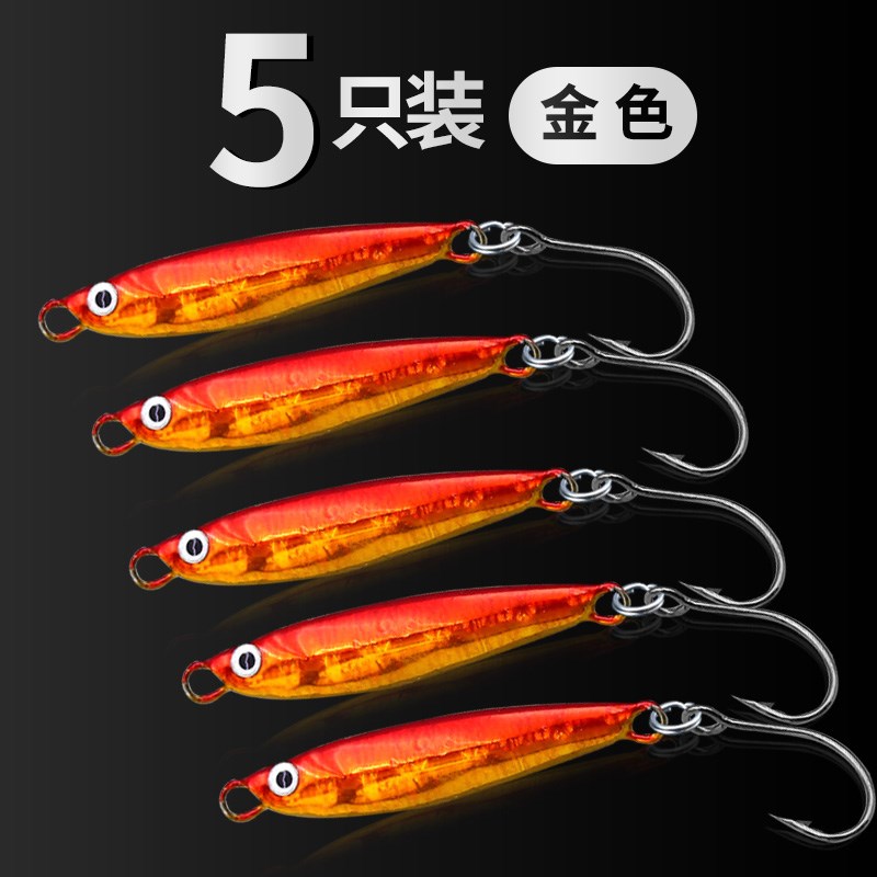 3克微物迷你小铁板路亚饵远投金属亮片翘嘴鲈鱼白条马口路亚假饵