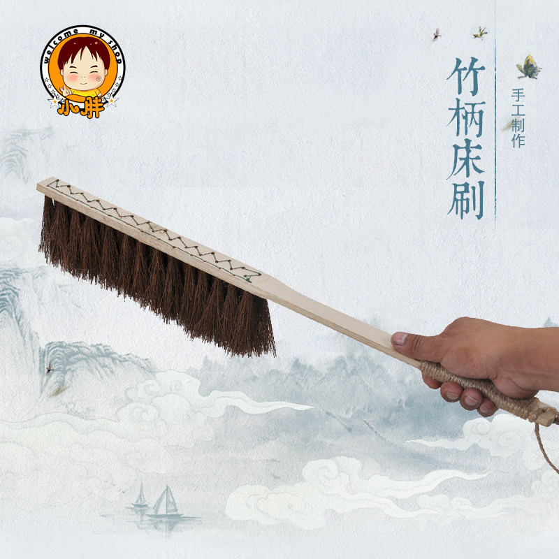 手工扫床刷子长柄沙发除尘刷防静电汽车清洁刷鬃毛刷分大小号包邮