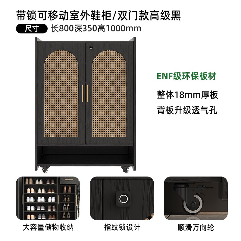入户门外带锁鞋柜可移动带轮子2024新款家用门口楼道电梯厅储物柜