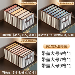 衣物裤 衣服收纳箱家用装 子整理盒大容量布艺衣柜分层储物收纳神器