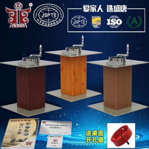 盛唐日式手动榻榻米升降机家用升降桌塌塌米踏踏升降器手摇升降台