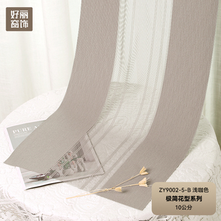 好丽梦幻帘遮光纱帘智能电动垂直帘简约阳台百叶帘客厅隐形隔断