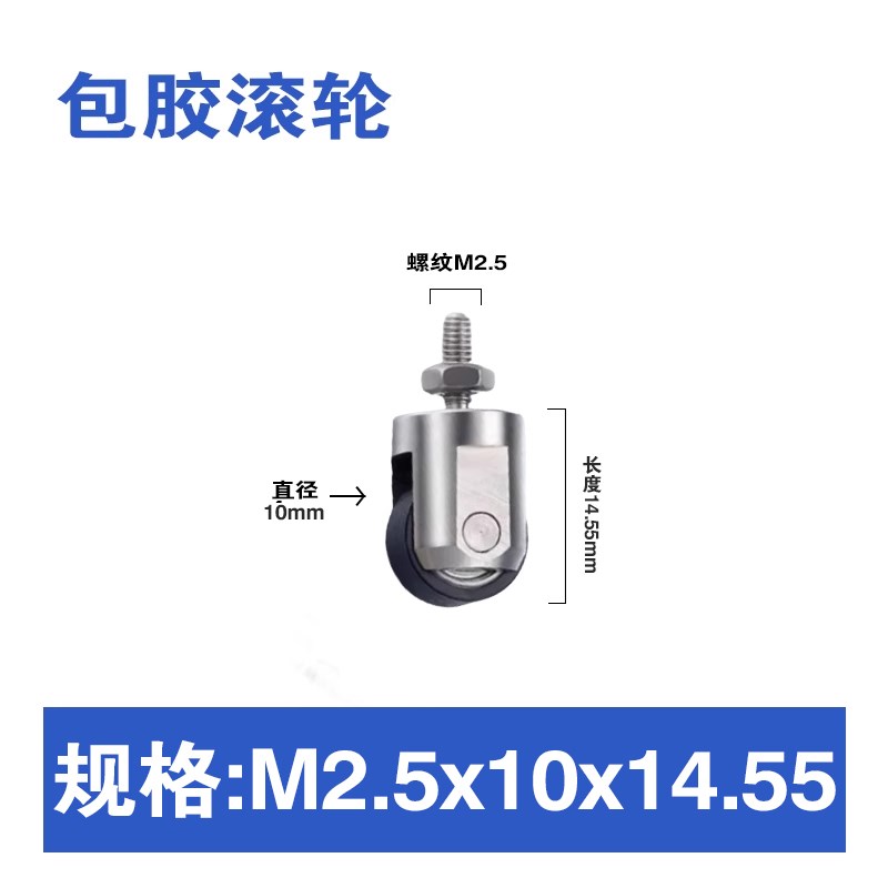百分表千分表滚轮测头测量头震幅环自行车调圈测度规滚轴型测针头