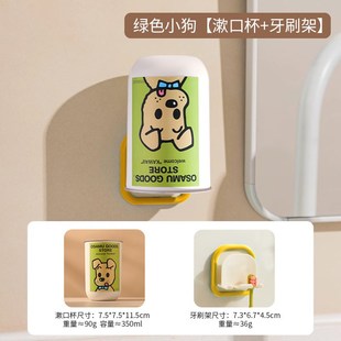 漱口杯家用卫生间洗漱杯304不锈钢可爱儿童情侣高颜值牙缸刷牙杯