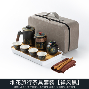 便捷包家用户外旅游简约功夫茶杯泡茶壶茶盘 千里江山旅行茶具套装