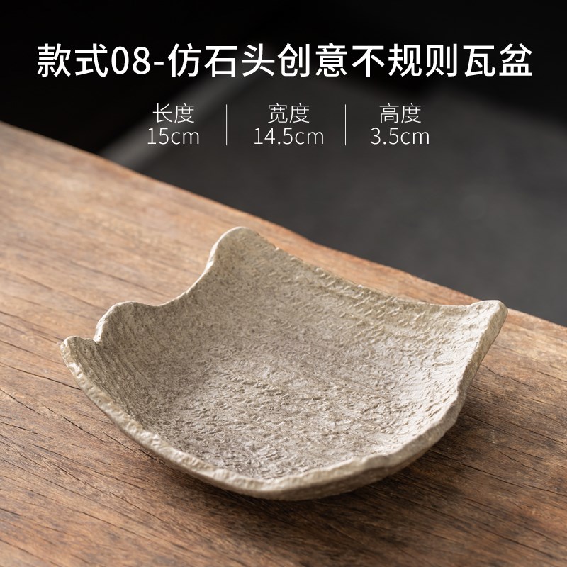 仿石头水培器皿陶瓷花盆家用苔藓球托盘菖蒲盆栽盆子红磷蕨盆景盆