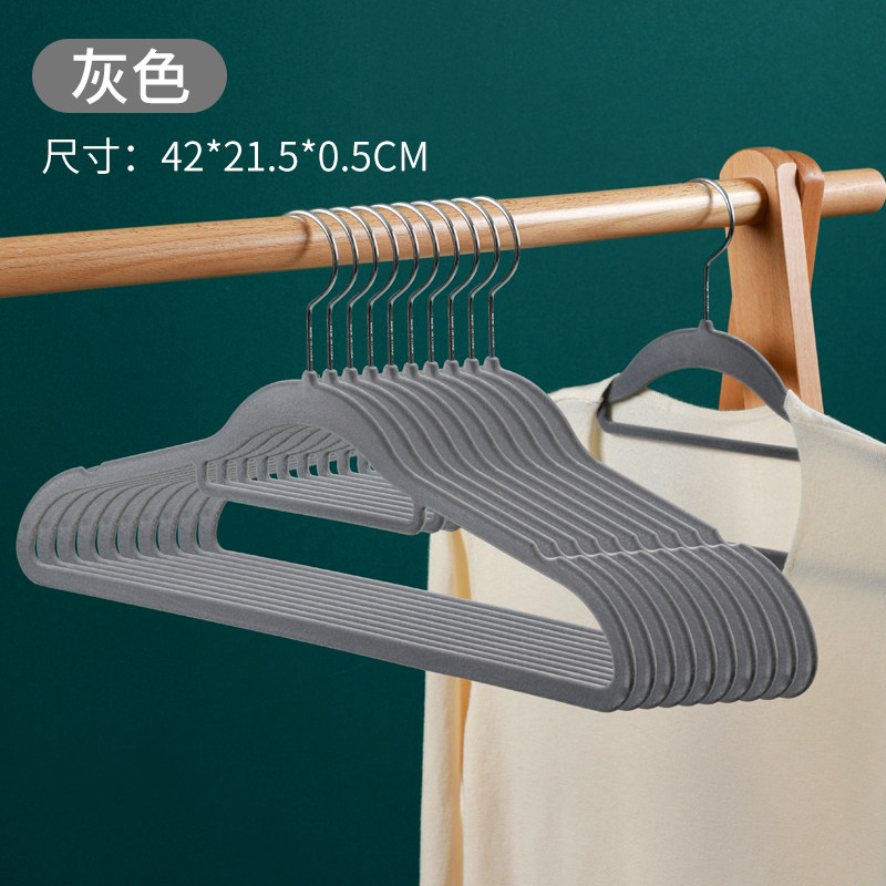 肩无痕植绒衣架整理师专用家用挂衣干湿两用防滑衣柜衣架收纳衣撑,收纳整理,塑料衣架,淘宝优惠券,粉丝福利购,淘宝优惠卷