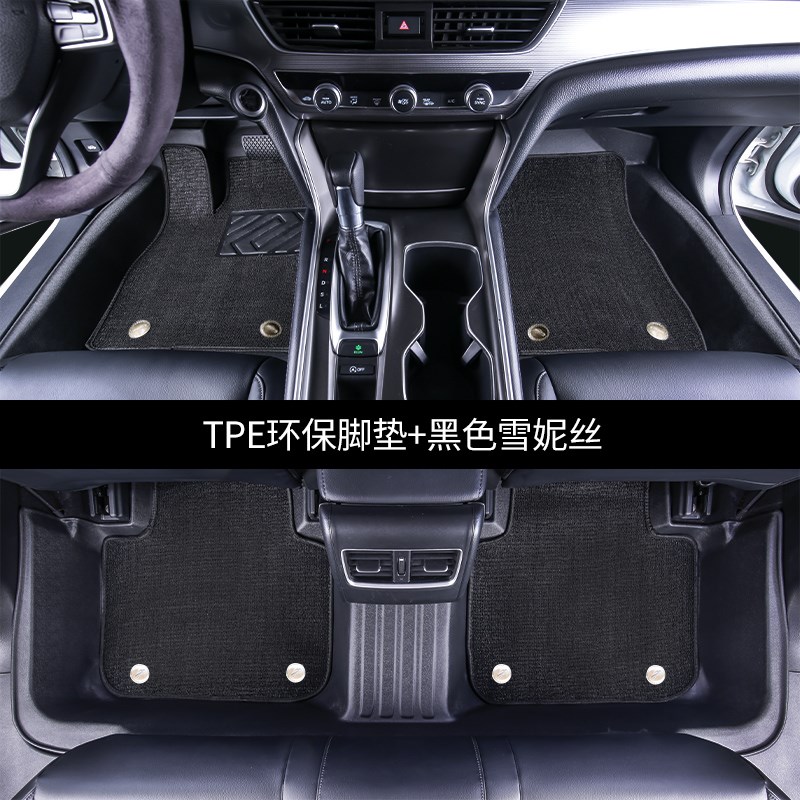 专用508L标致308标志408/4008/5008/2008/301/307/206TPE汽车脚垫