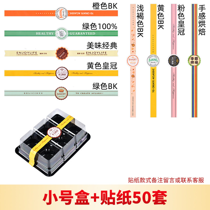 6粒装烘焙西点雪媚娘包装盒青团蛋黄酥盒透明塑料一次性盒子包邮,厨房/烹饪用具,点心包装盒/包装袋,淘宝优惠券,粉丝福利购,淘宝优惠卷