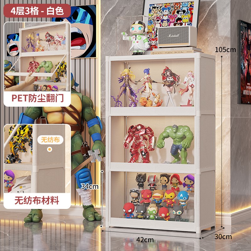 家用陈列柜多层大容量防尘宿舍手办展示柜带柜门多层收纳置物架