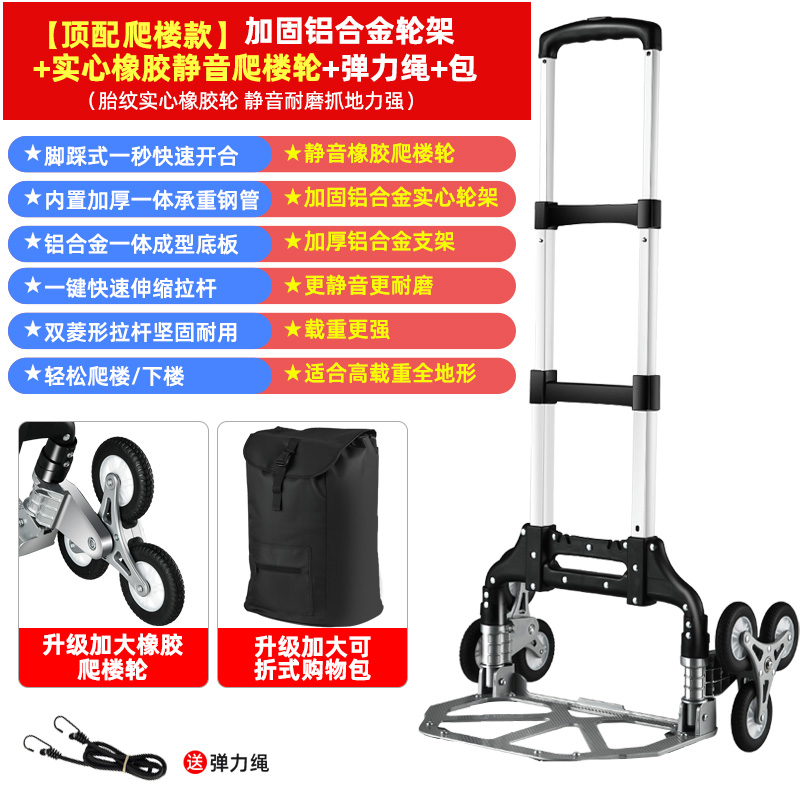 轻便买菜车摺叠家用购物小拉车菜篮可携式老年人超市购物袋推车推