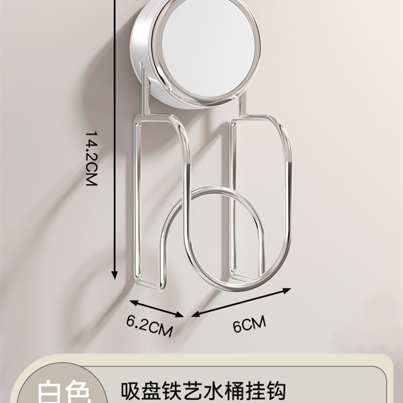 吸盘脸盆挂钩宝宝澡盆置物架卫生间挂桶神器免打孔水桶收纳架