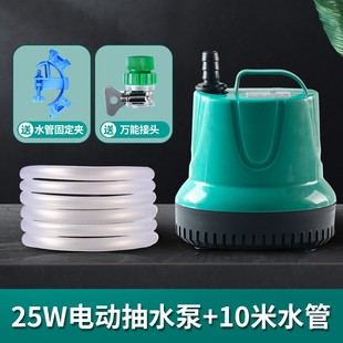 鱼缸换水器神器清洗水管抽水机吸鱼粪屎清理电动吸水吸便器抽水泵