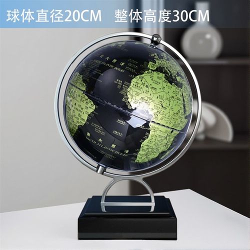 新款地球仪摆件轻奢高档家居客厅电视柜书房办公室桌装饰品丝印