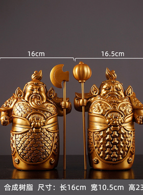 护宅门神哼哈二将新中式摆件家居装饰品客厅门口玄关电视柜书房