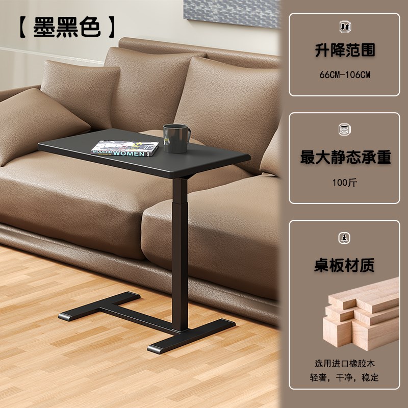 电脑桌卧室家用床边桌 实木办公桌办公台 可升降沙发边几