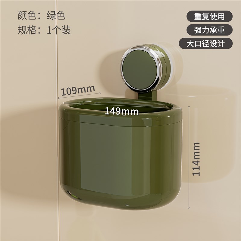 吸盘废弃洗脸巾收纳盒壁挂二次利用浴室卫生间洗手台擦脸巾置物架