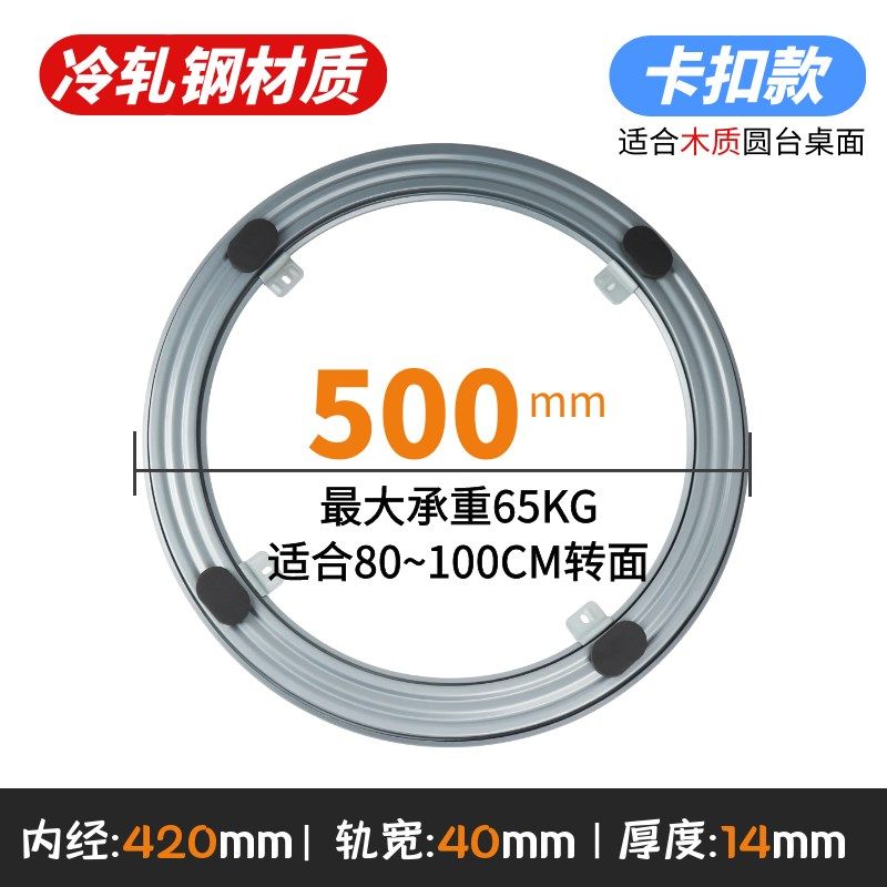 餐桌转盘底座转芯轴承饭店家用实木玻璃大理石圆桌圆形旋转器轨道,商业/办公家具,转盘,淘宝优惠券,粉丝福利购,淘宝优惠卷