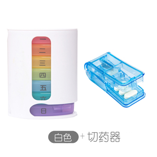 药盒分装一周7天28格星期便携七天装大容量每日药盒子早中晚老人