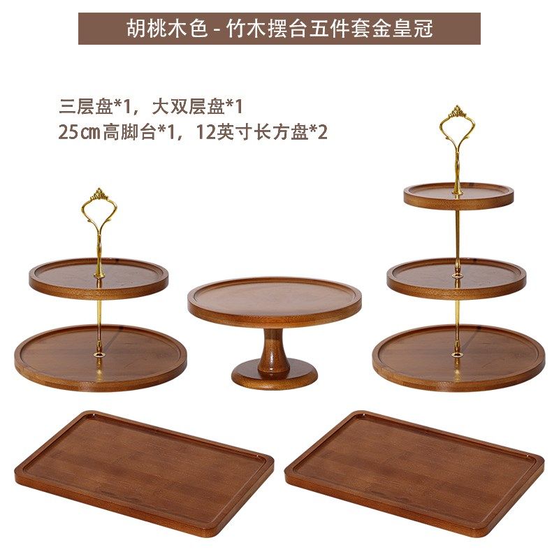 新中式甜品台摆件展示架蛋糕托盘点心摆盘茶歇台多层下午茶点心架,餐饮具,果盆/果盘/果篮,淘宝优惠券,粉丝福利购,淘宝优惠卷