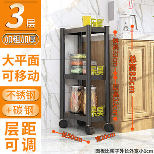 宽20/25/30cm夹缝置物架长60/50厨房落地墙角架冰箱侧超窄收纳架