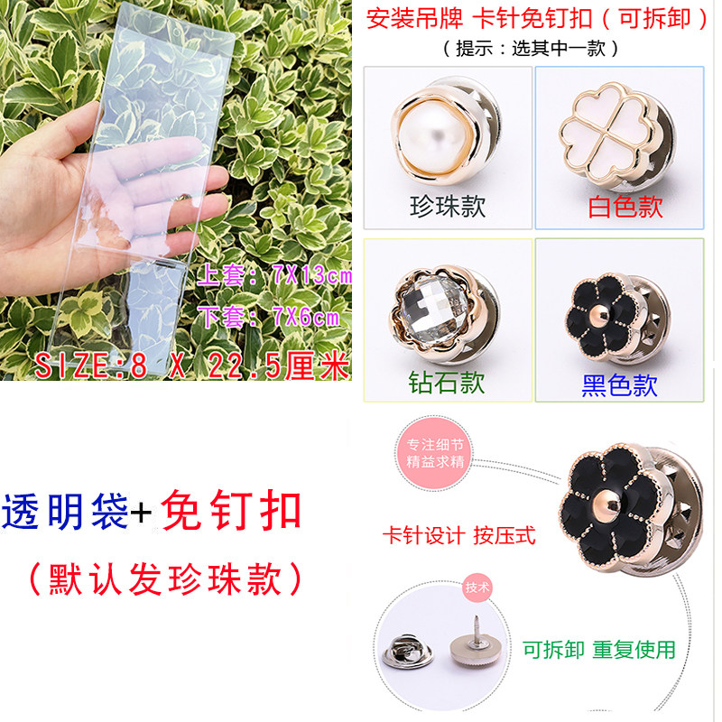 窗帘吊牌袋 窗帘布艺价格标签袋 软装说明透明袋 价格标签磨砂袋