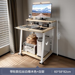 可放主机打印机单人桌子 电脑桌小户型卧室家用移动简易电竞桌台式