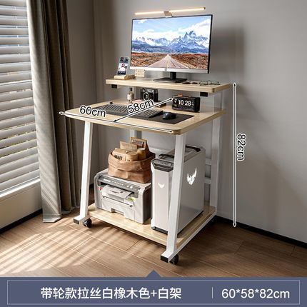 电脑桌小户型卧室家用移动简易电竞桌台式可放主机打印机单人桌子